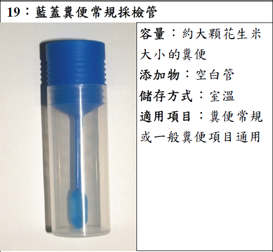 大安聯合醫事檢驗所