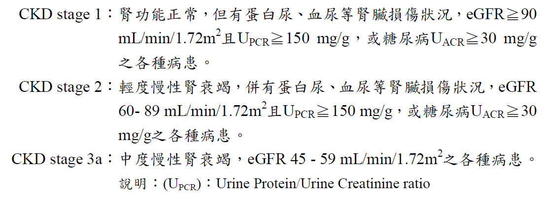 upcr 意義